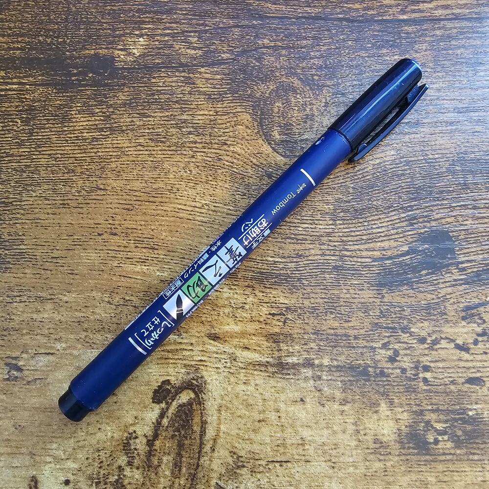 Tombow Fudenosuke brush pen with a hard tip for calligraphy and drawing